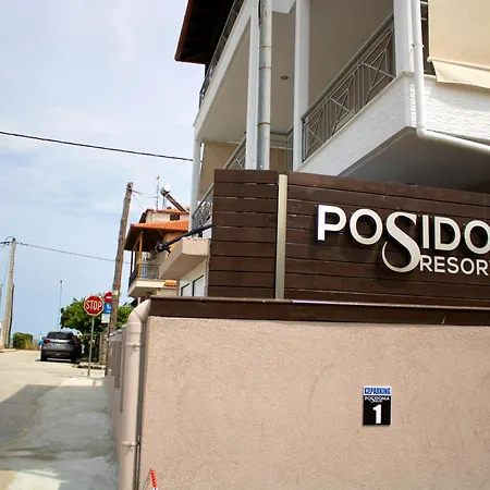 Posidonia No6 דירה